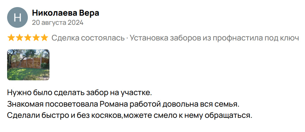 Заголовок